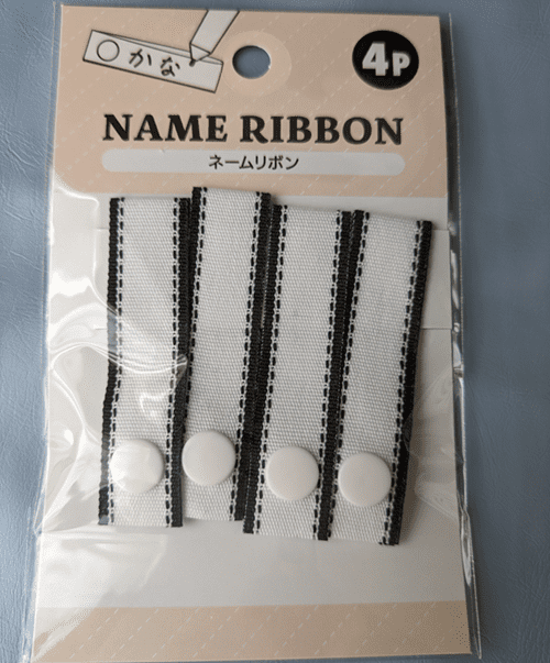 name-ribbon